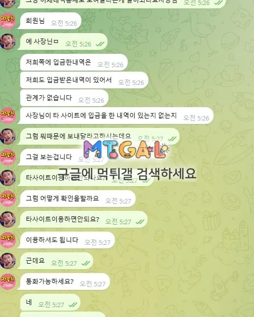 토찾사 토토핫 배너 자갈치 먹튀 첨부 이미지