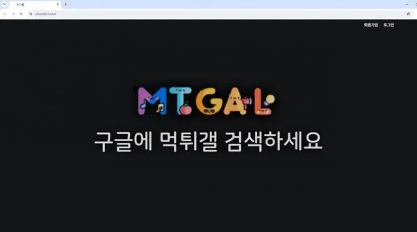 미라클 구멍가게수준도 안되는 먹튀 집단 첨부 이미지
