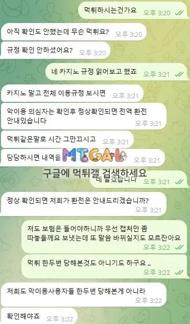 빵빵카지노 욕박고 먹튀 하는 악질 사이트입니다 사용 ㄴㄴ 첨부 이미지