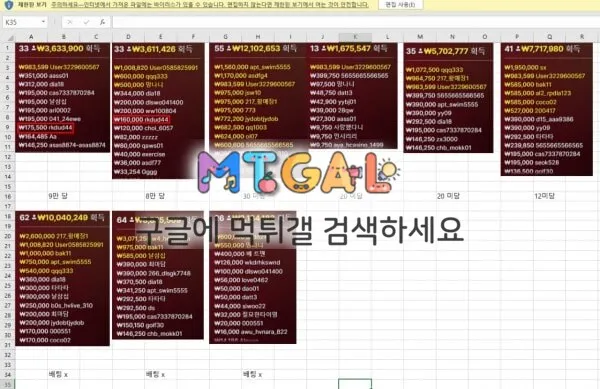 텐텐 동네구멍가게 먹튀 첨부 이미지