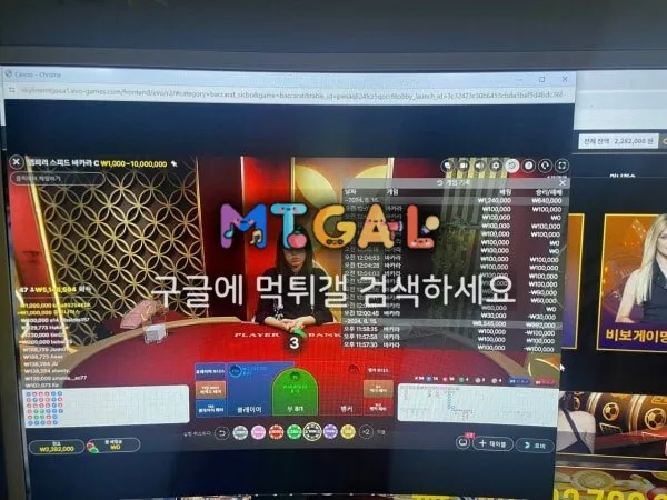 브라보카지노 작정하고 먹튀만 하는 악질사이트 첨부 이미지