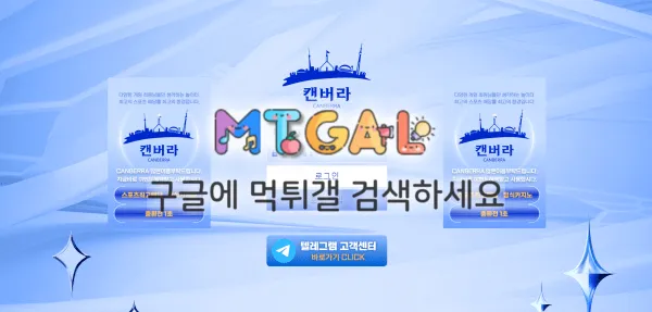 캔버라 거릉뱅이들이 운영하는 구멍가게입니다~~ 첨부 이미지