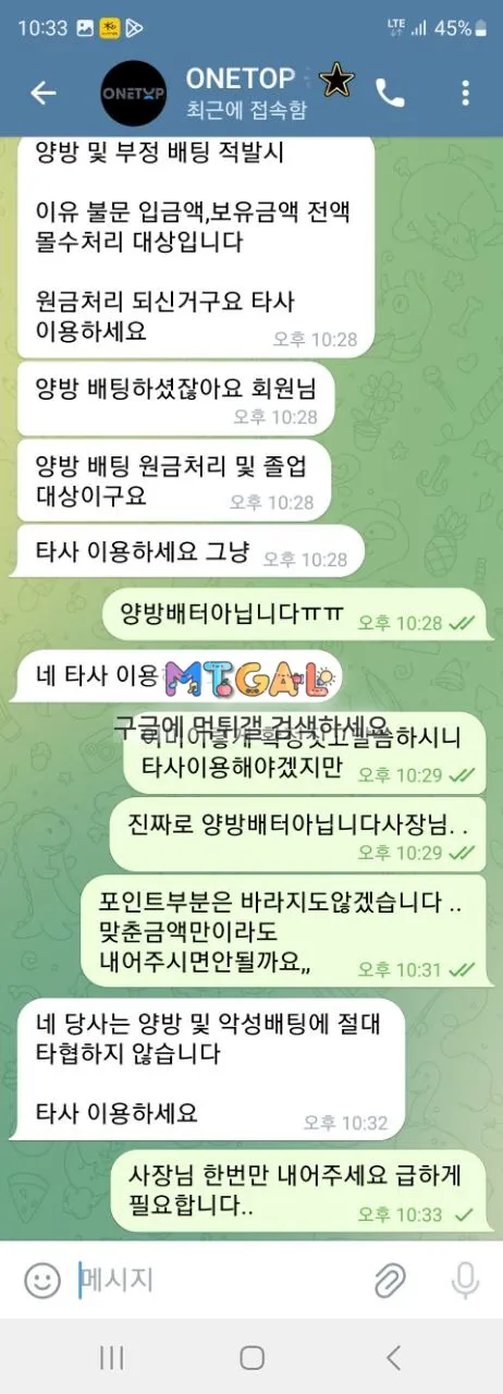 원탑 토토핫 배너 먹튀하는 구멍가게네요 첨부 이미지