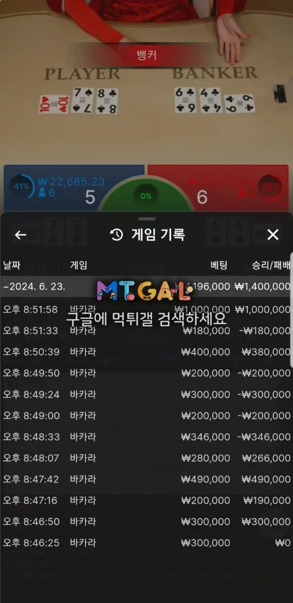 달라벳 첨부 이미지