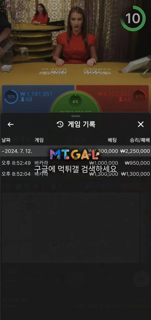 오가닉 당첨금 몰수당했습니다..ㅠ 첨부 이미지