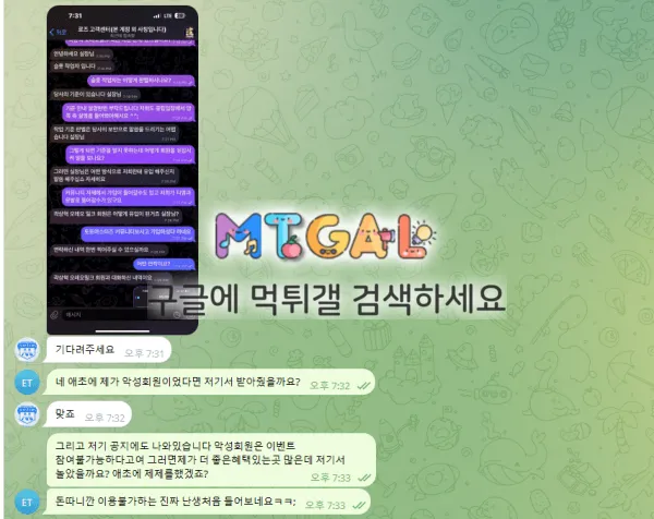 토토마스터즈 보증업체 로즈카지노 믿거하세요 첨부 이미지