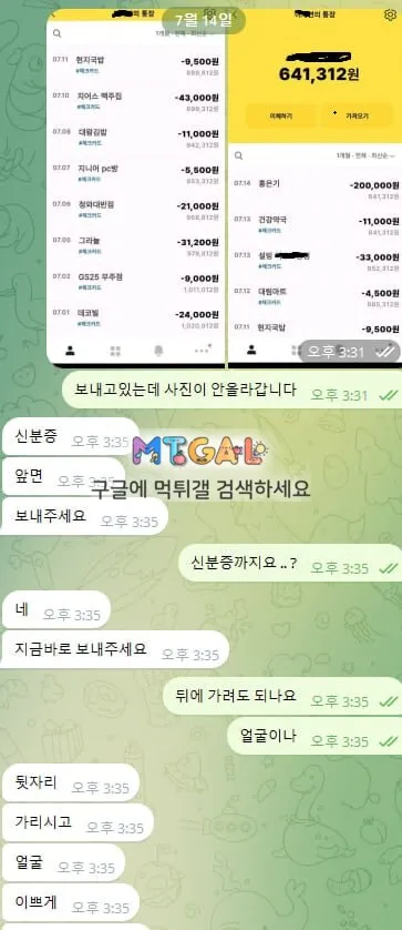 빵빵카지노 욕박고 먹튀 하는 악질 사이트입니다 사용 ㄴㄴ 첨부 이미지
