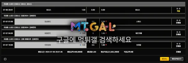 직장인 140만 먹튀 하는 사이트입니다 돈x 첨부 이미지