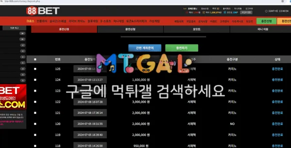 88벳 (구 og벳) 첨부 이미지