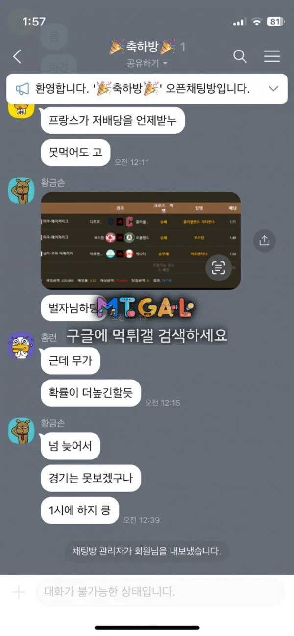 그로밋 (구 퓨리) 먹튀 첨부 이미지