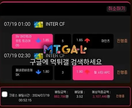 토찾사 토토핫 배너 자갈치 먹튀 첨부 이미지