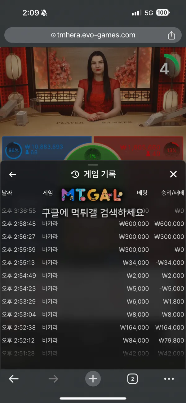 벳토리 먹튀 사이트 첨부 이미지