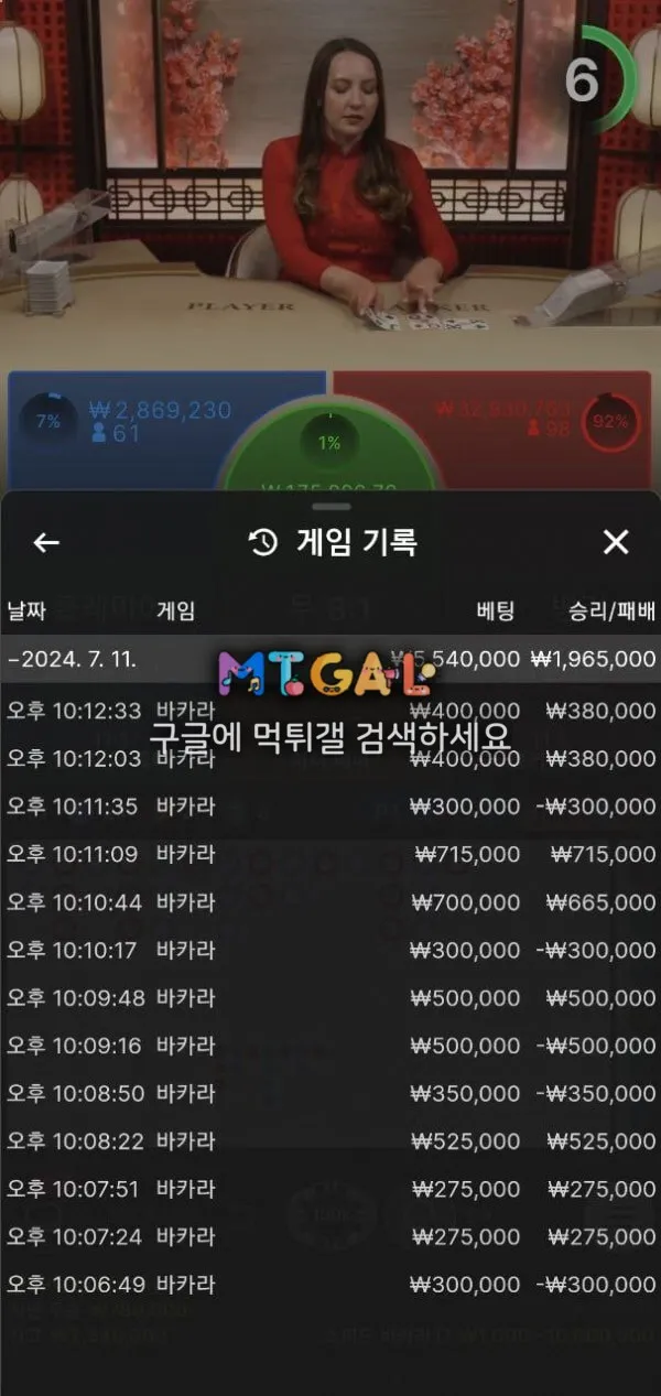 보안관 버러지업체 먹튀 첨부 이미지