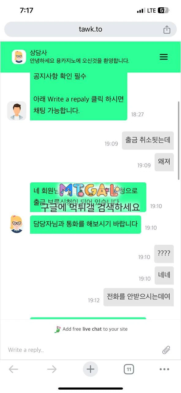 용카지노 첨부 이미지
