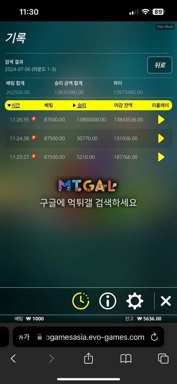x슬롯 먹튀 (엑스슬롯, x슬롯스포츠) 첨부 이미지