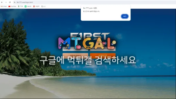 퍼스트 120만원도 없는 구멍가게 첨부 이미지