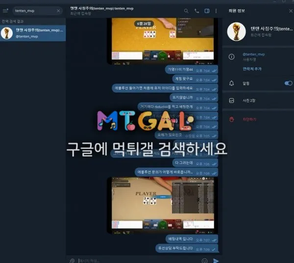텐텐 동네구멍가게 먹튀 첨부 이미지