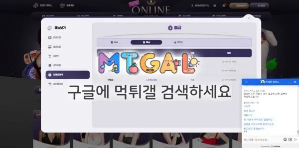 온라인카지노, 뉴온라인카지노 배팅의 민족 보증업체 첨부 이미지