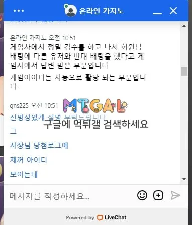 온라인카지노, 뉴온라인카지노 배팅의 민족 보증업체 첨부 이미지