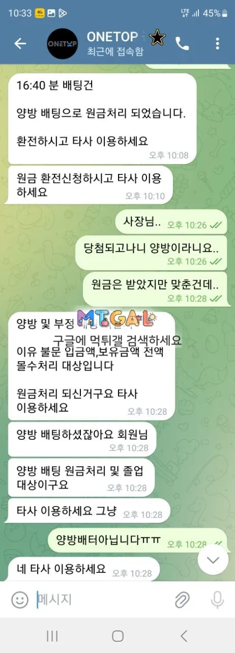 원탑 토토핫 배너 먹튀하는 구멍가게네요 첨부 이미지