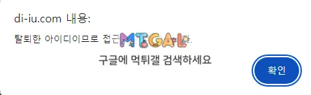 베로 구)썸 조심하세요 계좌털리고 1300만원 벌금 맞았습니다 첨부 이미지