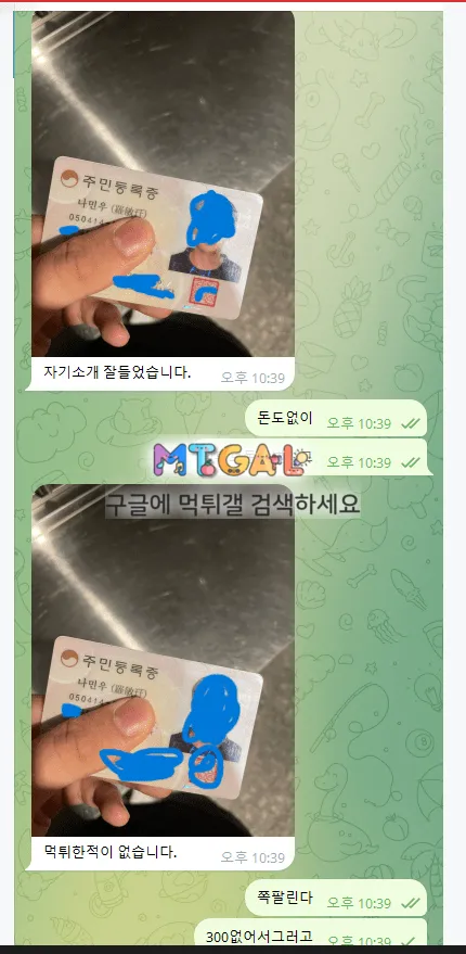 토찾사 배너 데이 먹튀 토찾사도 개악질 첨부 이미지