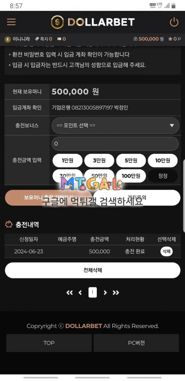 달라벳 첨부 이미지