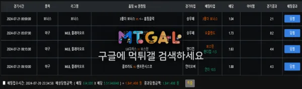 알리벳 184만원 먹튀하는 구멍가게 첨부 이미지