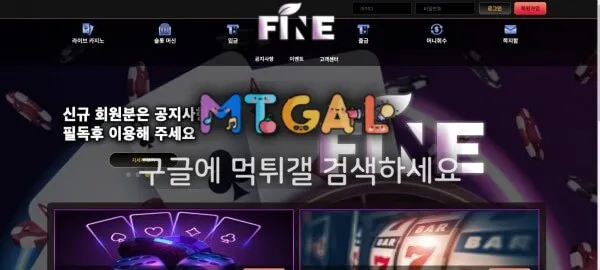 파일 카지노 (구 브라보 카지노) 전문먹튀범들 첨부 이미지