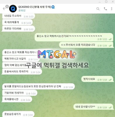 현 블랙핑크 (큐카지노) 첨부 이미지