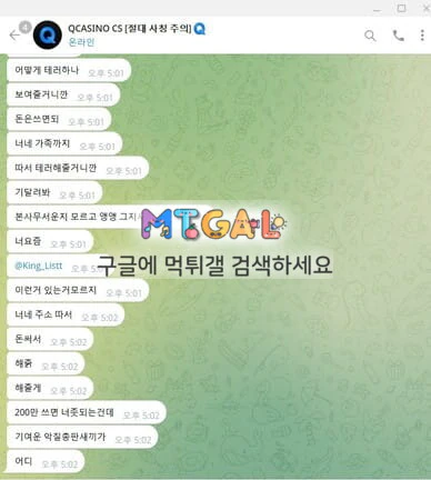 현 블랙핑크 (큐카지노) 첨부 이미지
