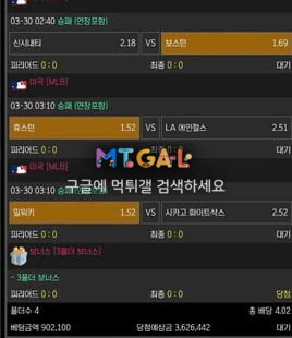 DS (디에스) 먹튀하려고 만든 사이트입니다 첨부 이미지
