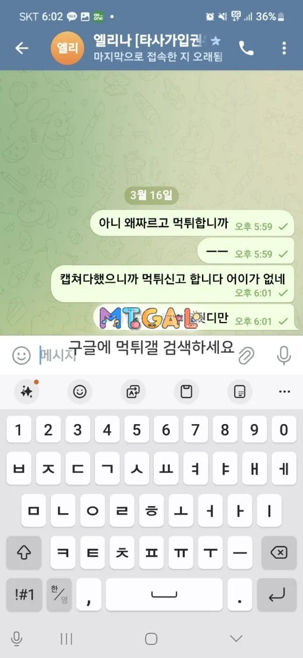 엘리나 (ellina) 첨부 이미지
