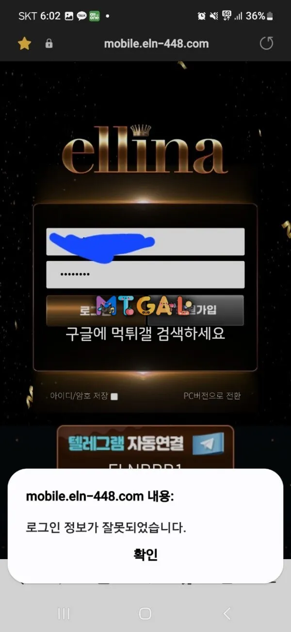 엘리나 (ellina) 첨부 이미지