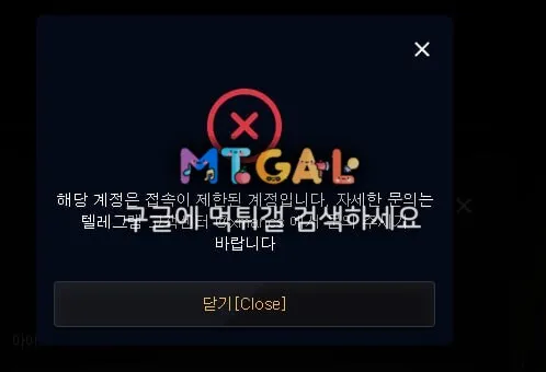 빠른티비 배너 엑스맨 먹튀 첨부 이미지