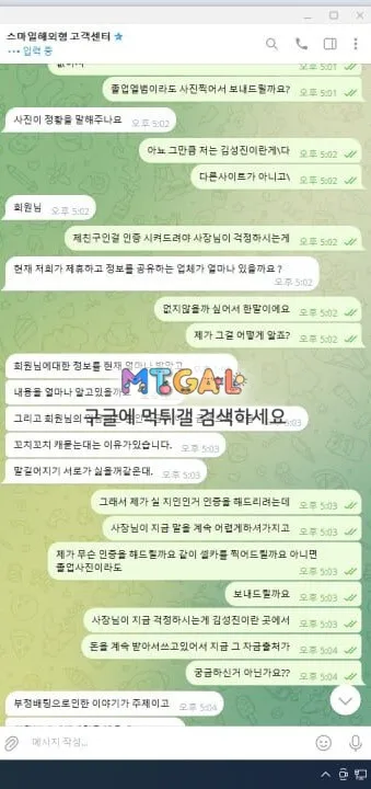 스마일 270충270환 먹튀 첨부 이미지