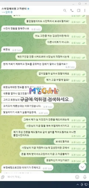 스마일 270충270환 먹튀 첨부 이미지