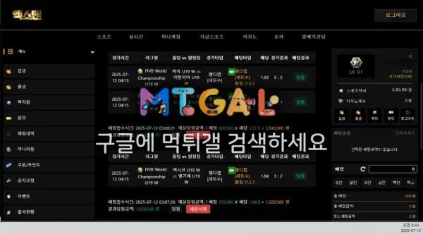 빠른티비 배너 엑스맨 먹튀 첨부 이미지