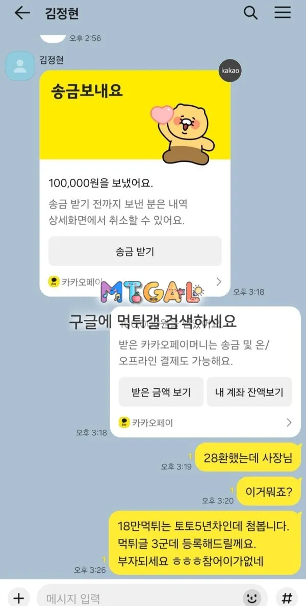 바른 그지사이트 첨부 이미지