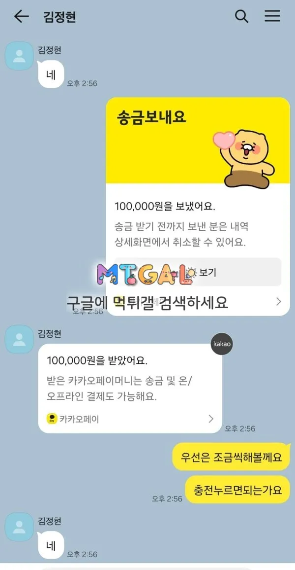 바른 그지사이트 첨부 이미지