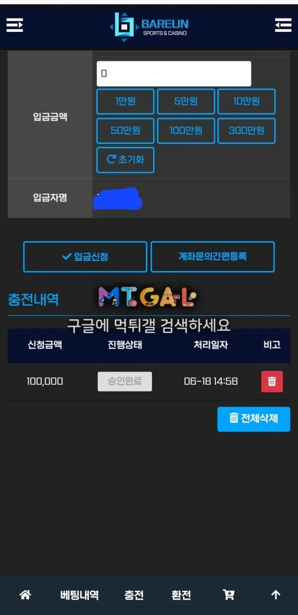 바른 그지사이트 첨부 이미지
