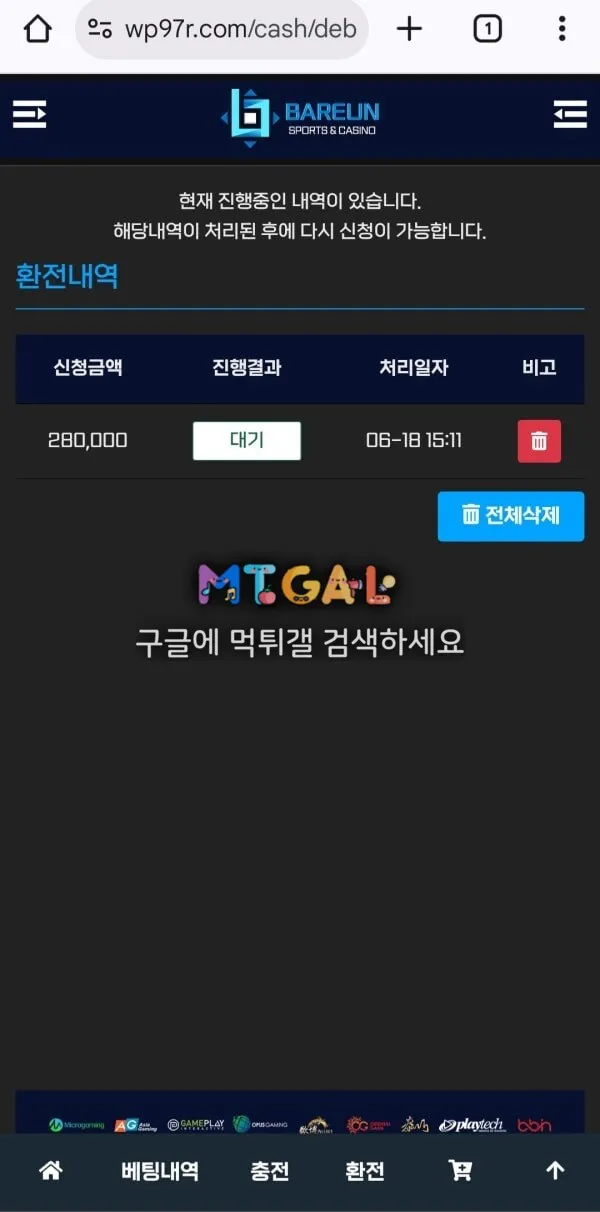 바른 그지사이트 첨부 이미지