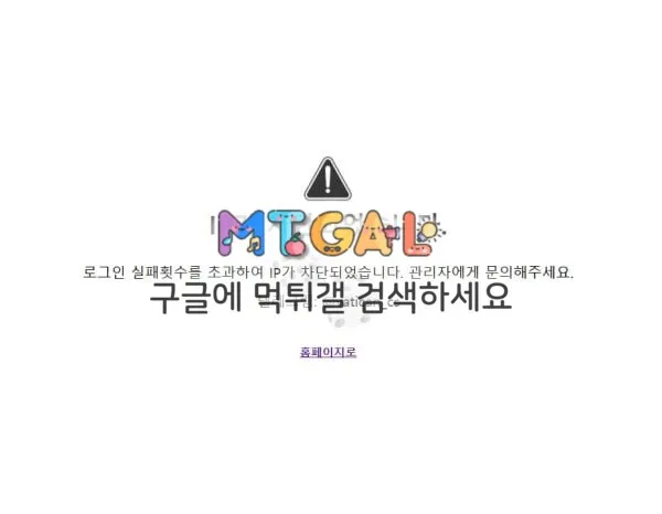 엑시트 소액먹튀 떨거지년들ㅋㅋㅋ 첨부 이미지