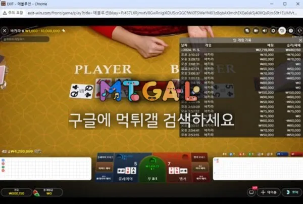 엑시트 소액먹튀 떨거지년들ㅋㅋㅋ 첨부 이미지