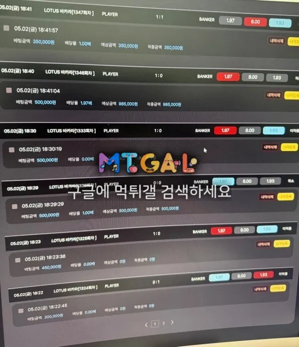 현 베리핫x루멘 구 역세권 첨부 이미지