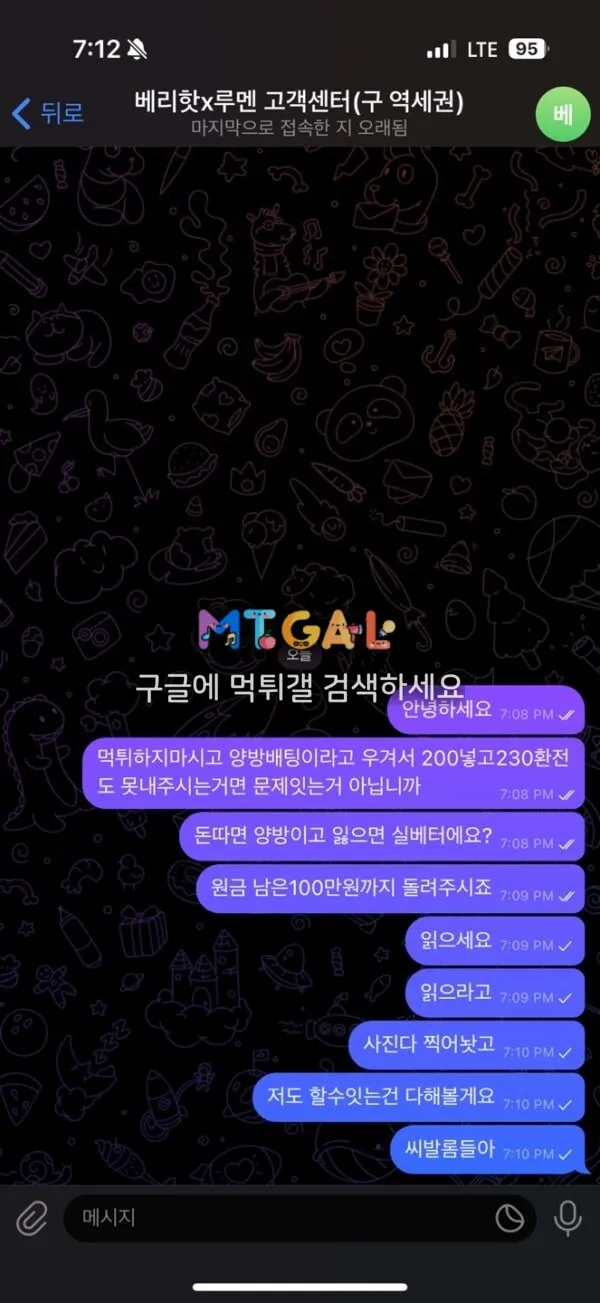 현 베리핫x루멘 구 역세권 첨부 이미지