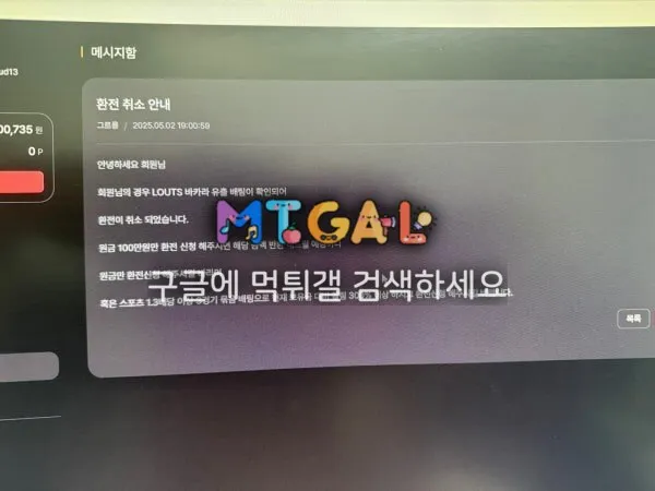 현 베리핫x루멘 구 역세권 첨부 이미지