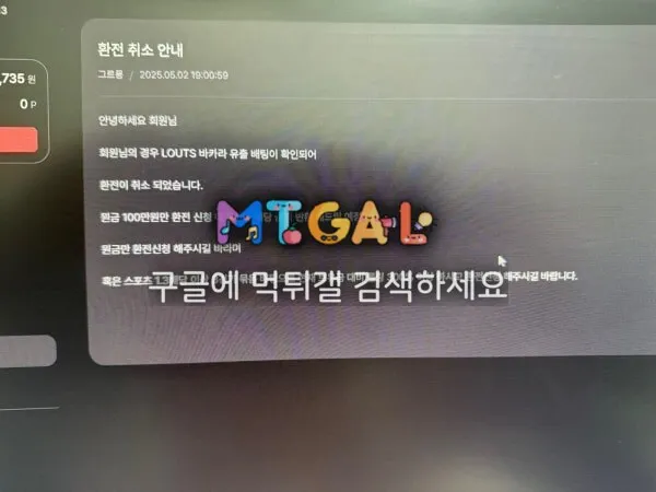 현 베리핫x루멘 구 역세권 첨부 이미지