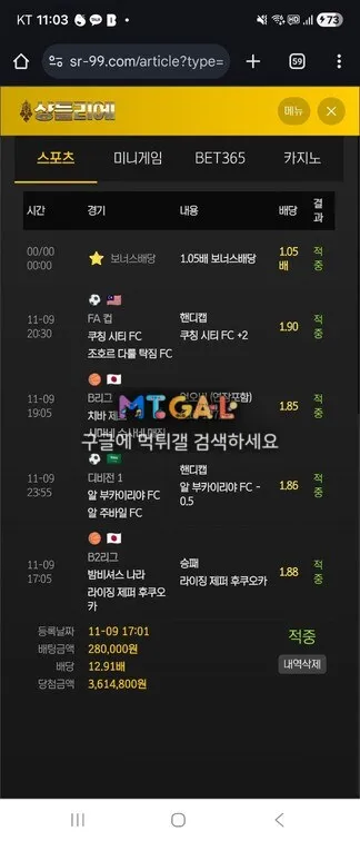 샹들리에 원금까지 먹튀;; 첨부 이미지
