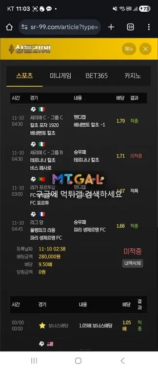 샹들리에 원금까지 먹튀;; 첨부 이미지